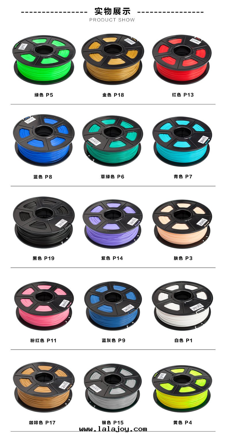 3D打(dǎ)印(yìn)丝擠出(chū)生(shēng)産線(xiàn)