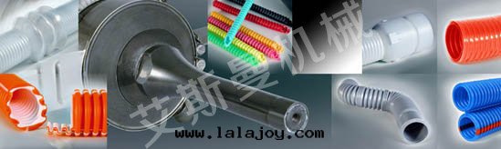 PVC單壁(bì)波(bō)紋管(guǎn)生(shēng)産線(xiàn)