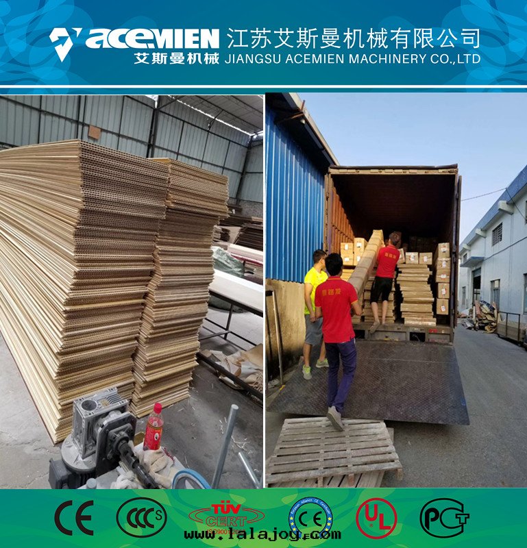 PVC木(mù)塑牆(qiáng)板設備