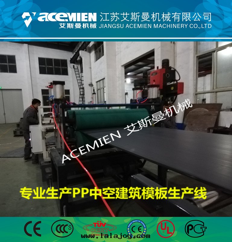 塑料建築模板設備