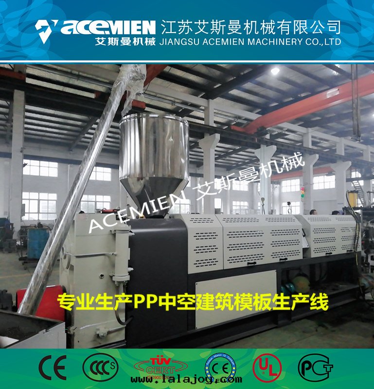塑料建築模板設備