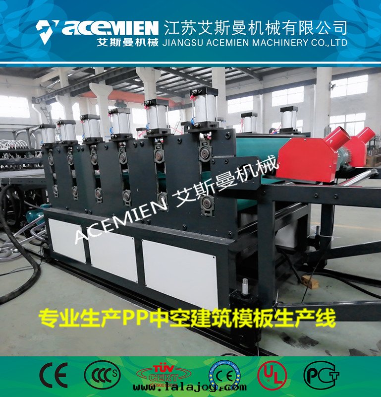 塑料建築模板設備