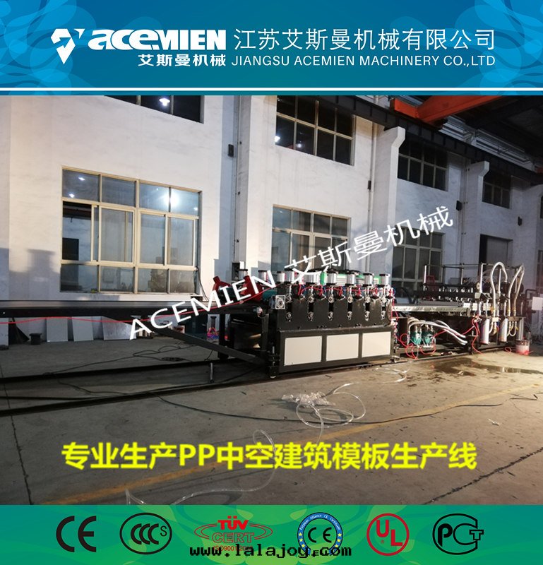 PP塑料中(zhōng)空(kōng)建築模板生(shēng)産線(xiàn)
