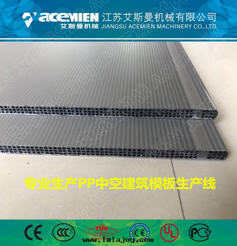 雲(yún)南(nán)PP塑料中(zhōng)空(kōng)建築模板生(shēng)産線(xiàn)設備