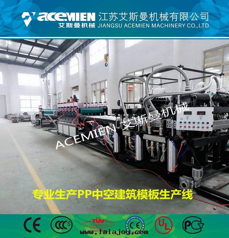 塑料建築模板設備