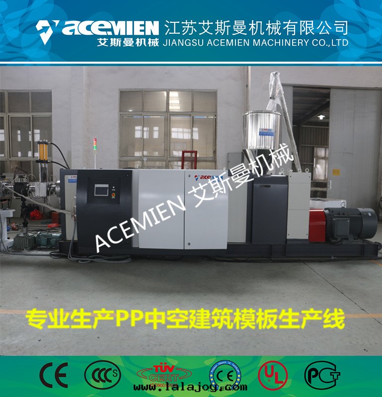 PP塑料建築模板設備