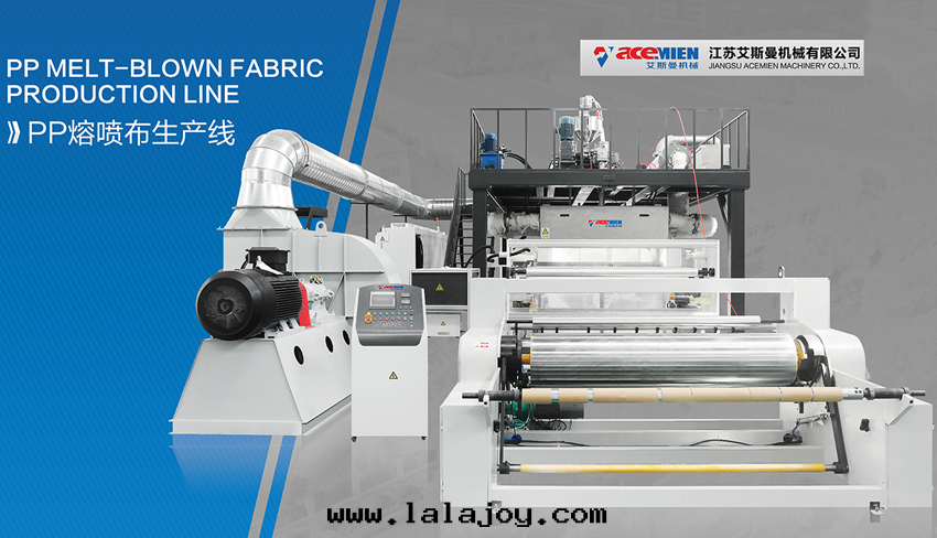 PP MELT-BLOWN FABRIC PRODUCTION LINE