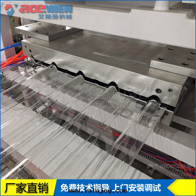 880mmPC透明(míng)瓦(wǎ)生(shēng)産線(xiàn) PET透明(míng)彩鋼(gāng)瓦(wǎ)生(shēng)産設備