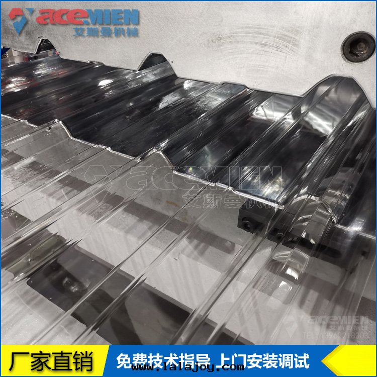 880mmPC透明(míng)瓦(wǎ)生(shēng)産線(xiàn) PET透明(míng)彩鋼(gāng)瓦(wǎ)生(shēng)産設備