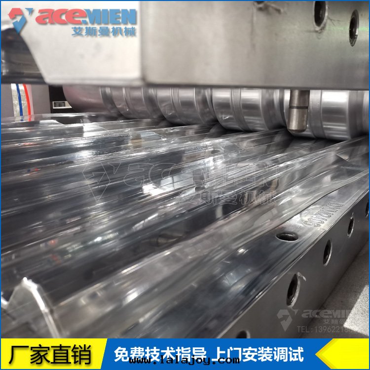 880mmPC透明(míng)瓦(wǎ)生(shēng)産線(xiàn) PET透明(míng)彩鋼(gāng)瓦(wǎ)生(shēng)産設備