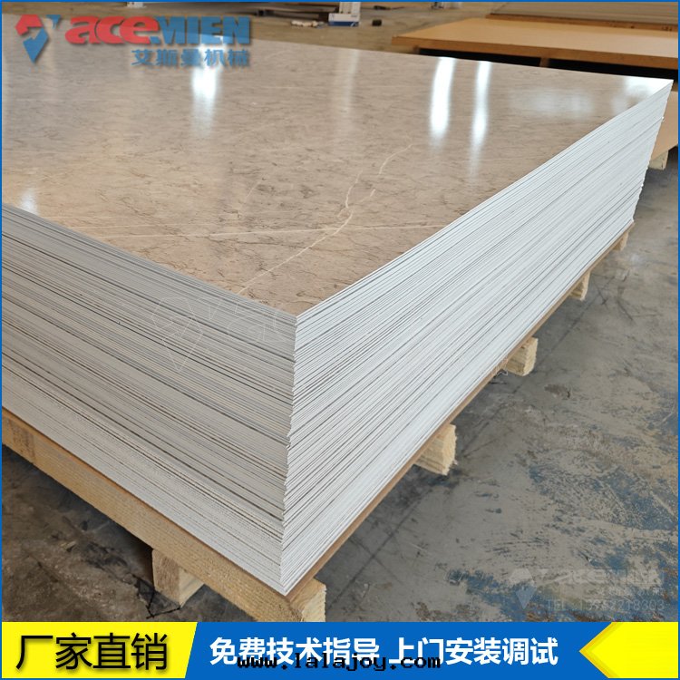 1220*2440mm UV大(dà)板生(shēng)産線(xiàn) PVC仿大(dà)理(lǐ)石(dàn)板材設備