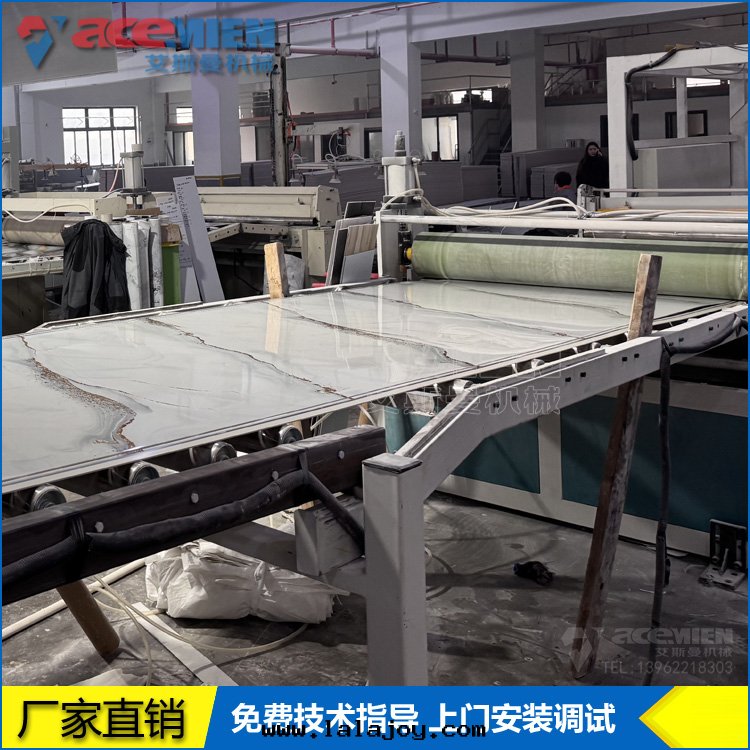 PVC仿大(dà)理(lǐ)石(dàn)板材生(shēng)産線(xiàn) UV大(dà)板機(jī)器