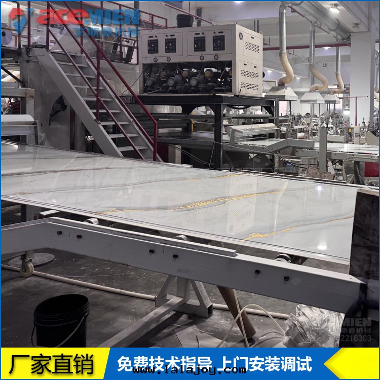 PVC仿大(dà)理(lǐ)石(dàn)板材生(shēng)産線(xiàn) UV大(dà)板機(jī)器