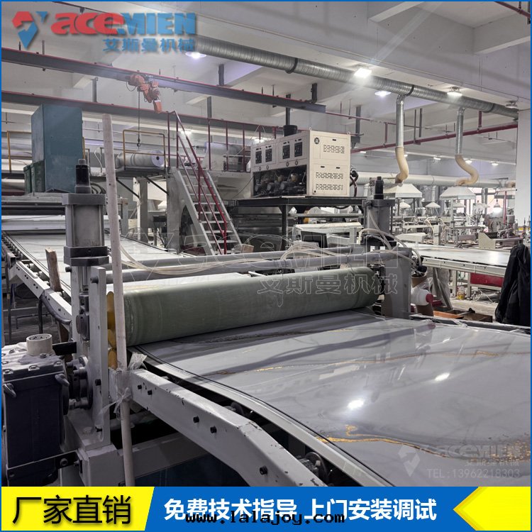 PVC仿大(dà)理(lǐ)石(dàn)板材生(shēng)産線(xiàn) UV大(dà)板機(jī)器