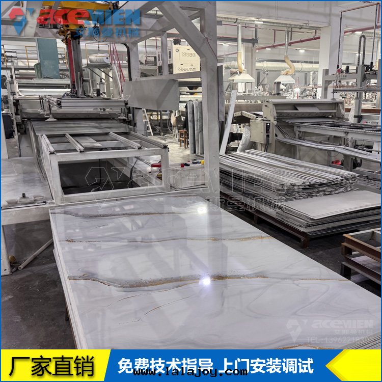 PVC仿大(dà)理(lǐ)石(dàn)板材生(shēng)産線(xiàn) UV大(dà)板機(jī)器