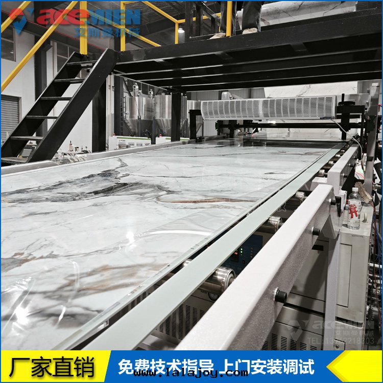 PVC仿大(dà)理(lǐ)石(dàn)線(xiàn)条(tiáo)生(shēng)産線(xiàn)