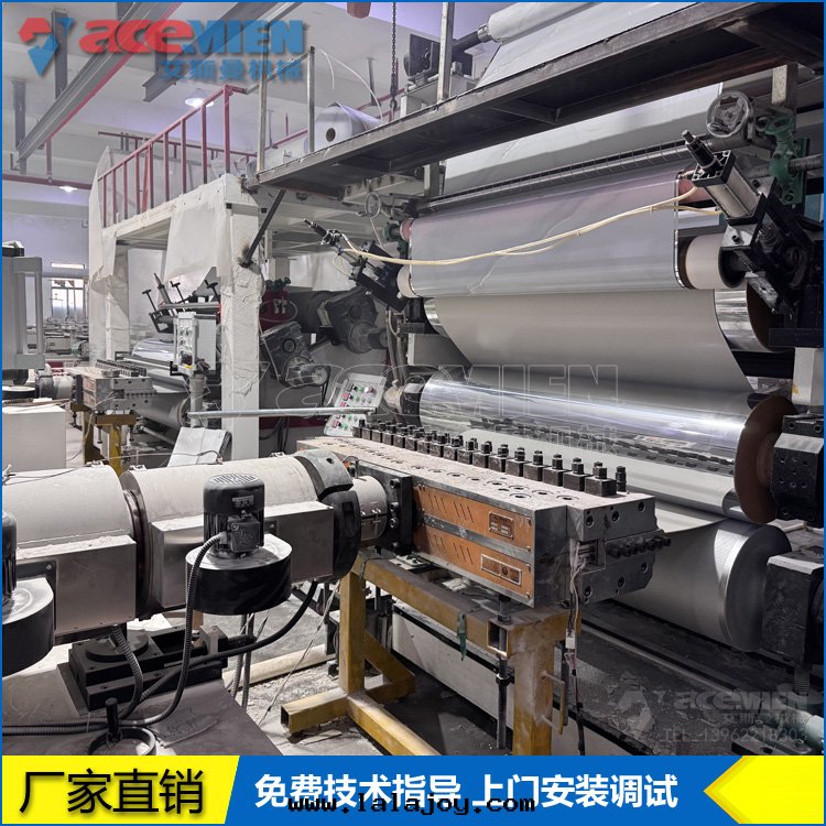 PVC仿大(dà)理(lǐ)石(dàn)線(xiàn)条(tiáo)生(shēng)産線(xiàn)