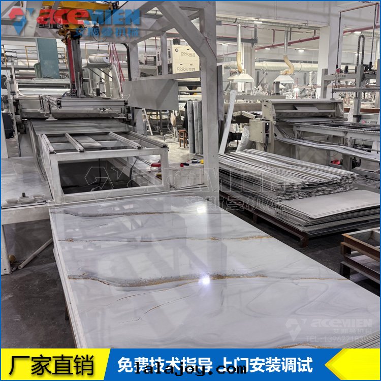 PVC仿大(dà)理(lǐ)石(dàn)線(xiàn)条(tiáo)生(shēng)産線(xiàn)