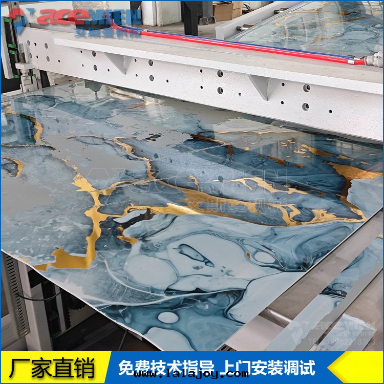 PVC仿大(dà)理(lǐ)石(dàn)板材生(shēng)産線(xiàn)