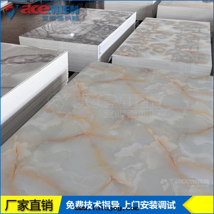 PVC石(dàn)塑板材生(shēng)産線(xiàn) 1220mmUV仿大(dà)理(lǐ)石(dàn)裝(zhuāng)飾板設備