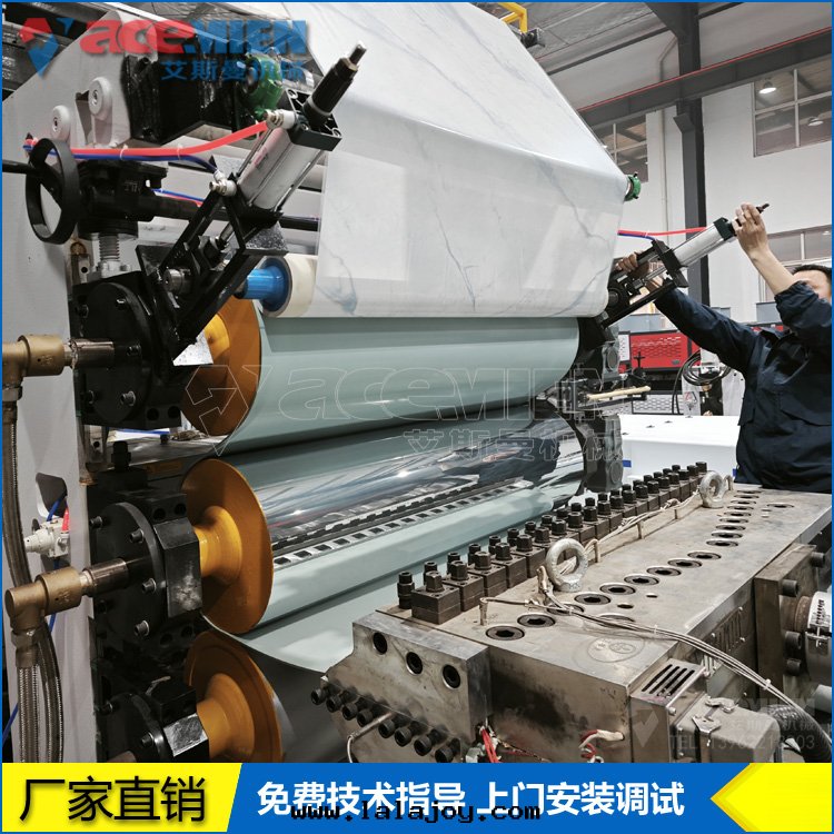 1220mmPVC仿大(dà)理(lǐ)石(dàn)裝(zhuāng)飾板生(shēng)産線(xiàn) PVC石(dàn)塑板設備