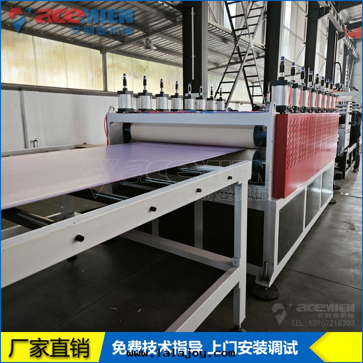 1220*2440mm PVC碳晶板生(shēng)産線(xiàn) WPC木(mù)塑金(jīn)剛板生(shēng)産設備
