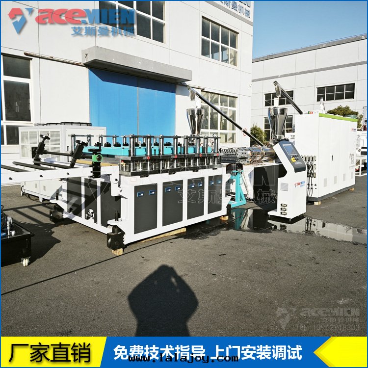 1220*2440mm PVC碳晶板生(shēng)産線(xiàn) WPC木(mù)塑金(jīn)剛板生(shēng)産設備