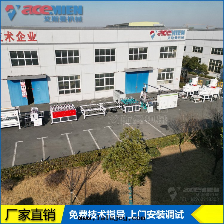 多(duō)层(céng)共(gòng)擠PVC木(mù)飾面发泡板生(shēng)産線(xiàn)  WPC碳晶板設備