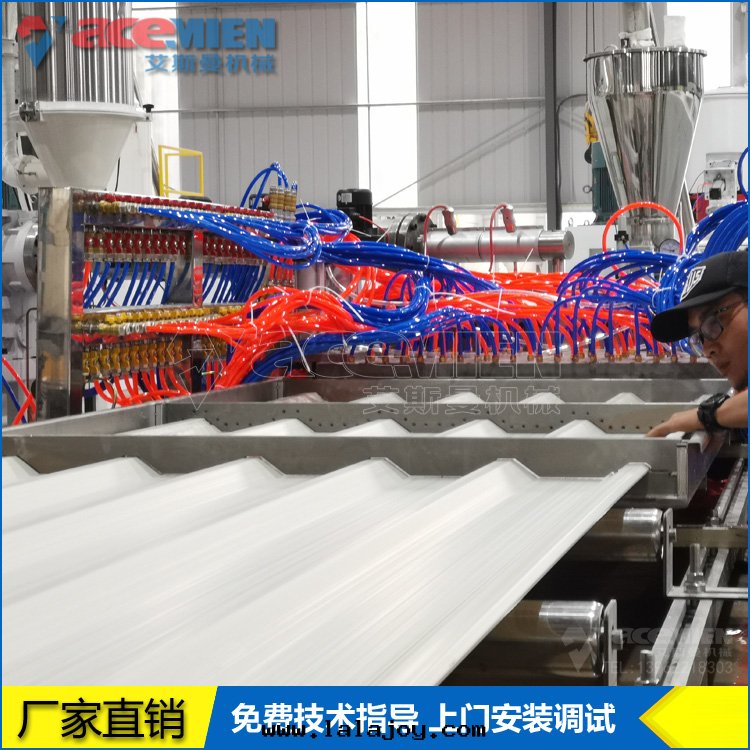 970mmPVC中(zhōng)空(kōng)波(bō)浪瓦(wǎ)生(shēng)産線(xiàn) 塑料中(zhōng)空(kōng)瓦(wǎ)設備